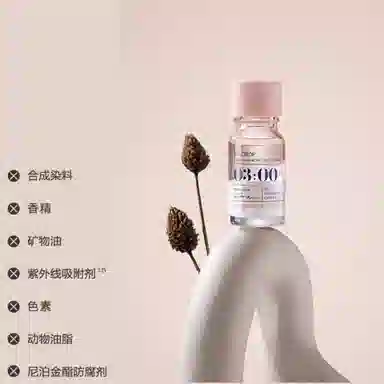 32.0 10ml