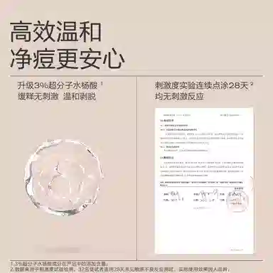 32.0 10ml