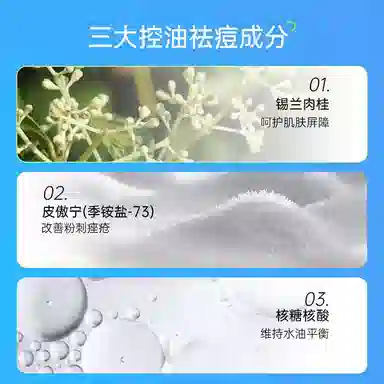 艾芭薇 祛痘净颜护肤套装礼盒 青少年控油 滋润保湿 洗面奶+水乳+凝露送礼