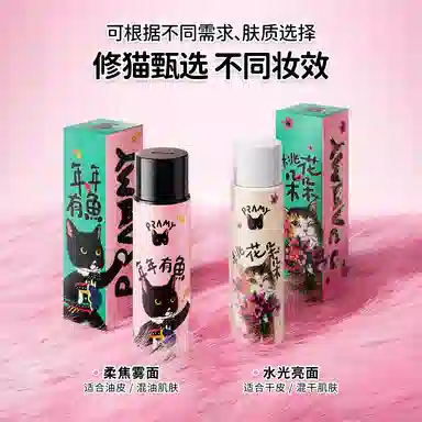 PRAMYNewNew 100ml+100ml