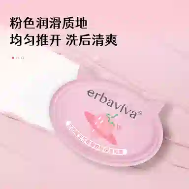 艾芭薇 芝芝莓莓焕颜保湿护肤套装 补水滋润型