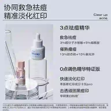32.0 10ml