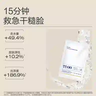 大水滴 祛痘精华礼盒装 舒缓 淡化红印水杨酸疏通毛孔加速净痘瘪痘