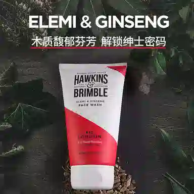 HAWKINS BRIMBLE 150ml150ml*2