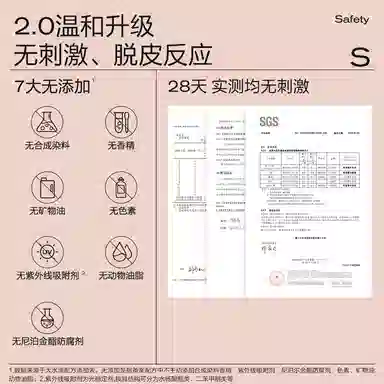 大水滴 精准祛痘点涂精华液 舒缓