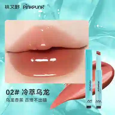 桃又野 镜面固体唇蜜滋润持妆锁色 水光 保湿淡化唇纹