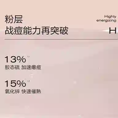 15ml+15ml+30