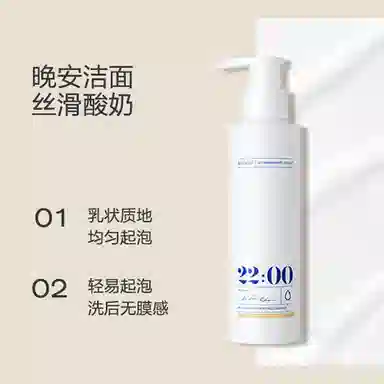 大水滴 精华水乳舒缓护肤套装 保湿修护 三件套/四件套