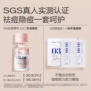30+10ml*2