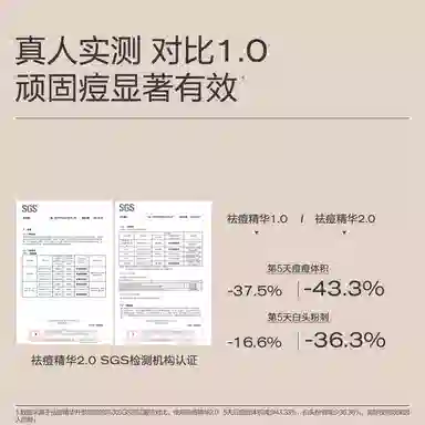 大水滴 精华水乳舒缓护肤套装 保湿修护 三件套/四件套