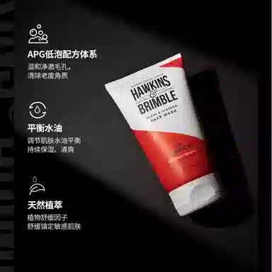 HAWKINS BRIMBLE 150ml150ml*2