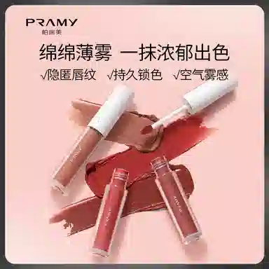 PRAMY 6