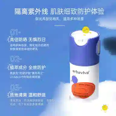 50ml+30g