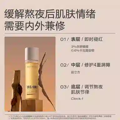 120ml+150ml