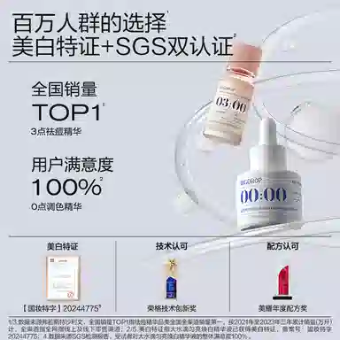 32.0 10ml