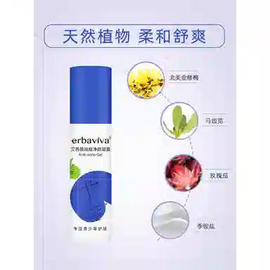 50ml+30g