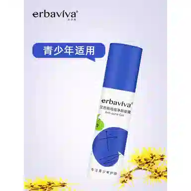 100ml+50ml+30g