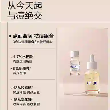 22130ml +315ml