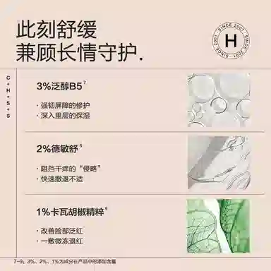 大水滴 玻尿酸补水面膜 保湿滋润 多种肤质 两片
