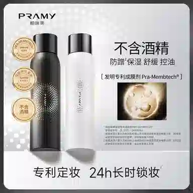 PRAMY 200ml