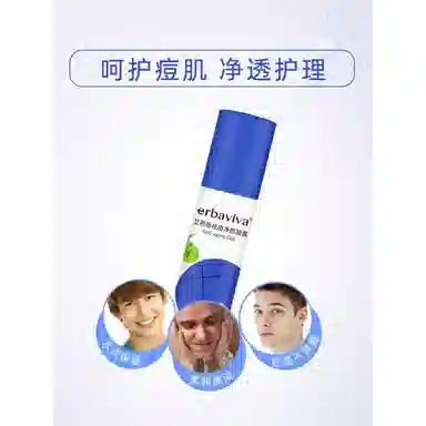 100ml+50ml+30g