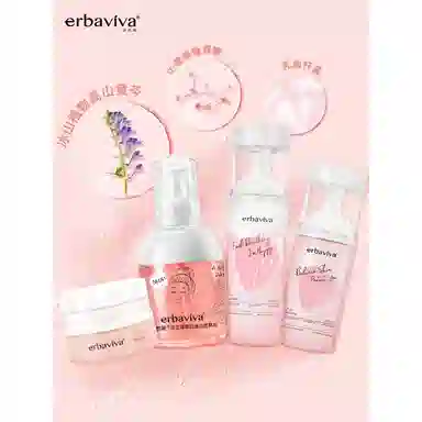 艾芭薇 防晒芝芝莓莓水乳护肤套装 保湿补水 焕颜滋养礼盒装