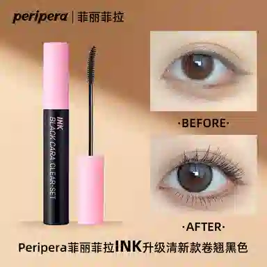 菲丽菲拉 墨彩睛灵睫毛膏 防水不晕染卷翘自然立体 纤长浓密加密防汗