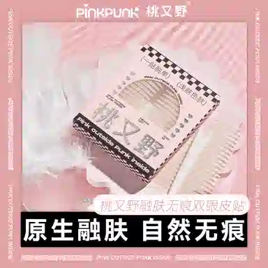 桃又野双眼皮贴隐形白皙自然无痕防水斜切橄榄型内双通用