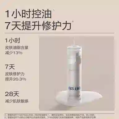大水滴 精华水乳舒缓护肤套装 保湿修护 三件套/四件套
