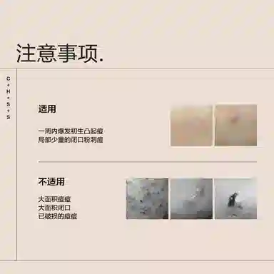 大水滴 特舒修护精华液护肤套装 舒缓维稳 三件套/四件套