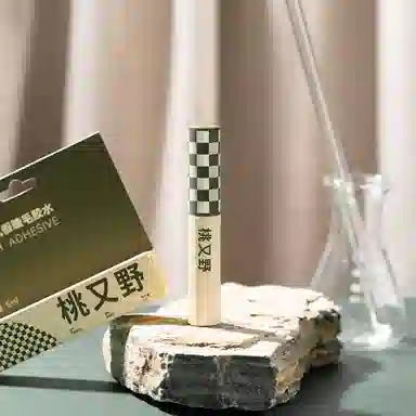 桃又野 空气 假睫毛胶水 速干透明自然持久超粘温和不刺激定型