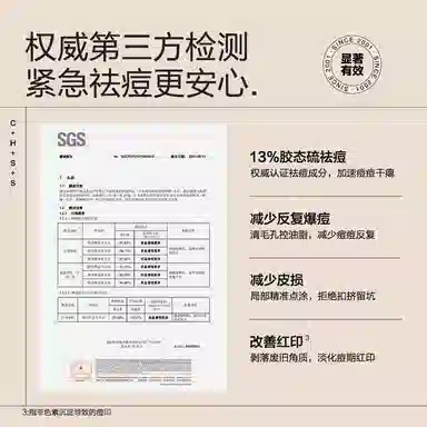 大水滴 特舒修护精华液护肤套装 舒缓维稳 三件套/四件套