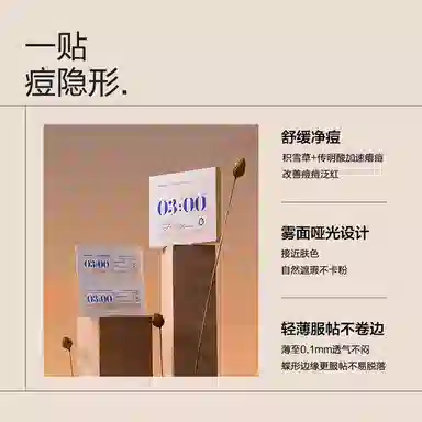 32.0 10ml