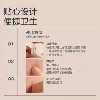 30+10ml*2
