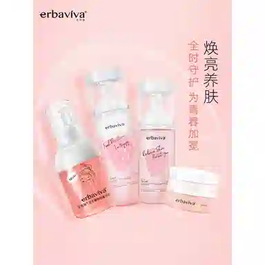 艾芭薇 防晒芝芝莓莓水乳护肤套装 保湿补水 焕颜滋养礼盒装