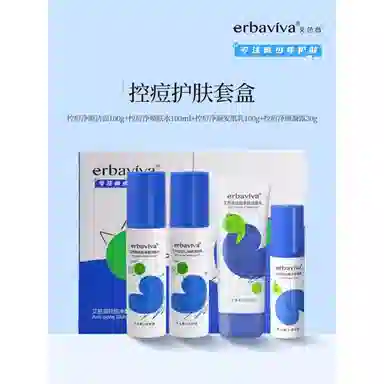 艾芭薇 祛痘净颜护肤套装礼盒 青少年控油 滋润保湿 洗面奶+水乳+凝露送礼