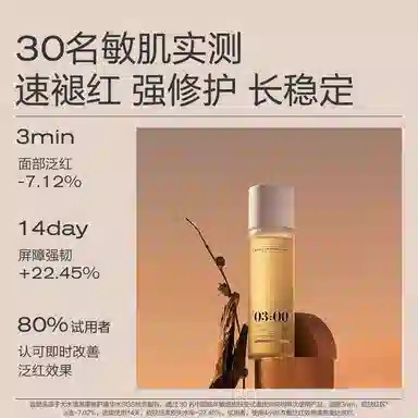 120ml+150ml