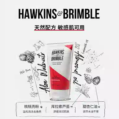 HAWKINS BRIMBLE 150ml150ml*2