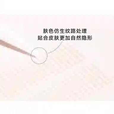 桃又野双眼皮贴隐形白皙自然无痕防水斜切橄榄型内双通用