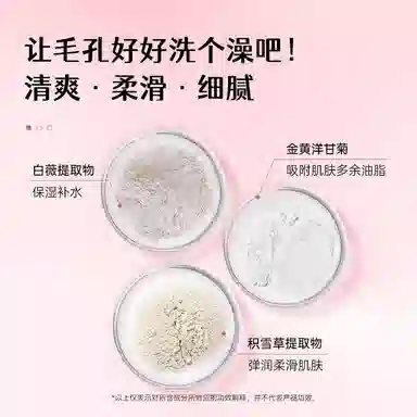 艾芭薇 芝芝莓莓焕颜保湿护肤套装 补水滋润型