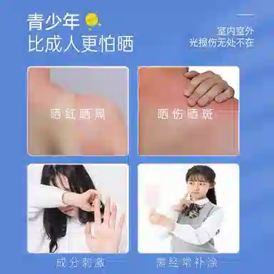 艾芭薇 防晒芝芝莓莓水乳护肤套装 保湿补水 焕颜滋养礼盒装