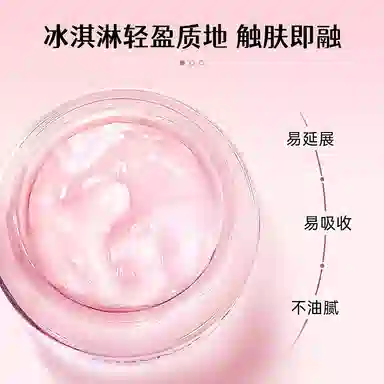 艾芭薇 芝芝莓莓水乳护肤套装 焕颜保湿  滋养礼盒装送礼