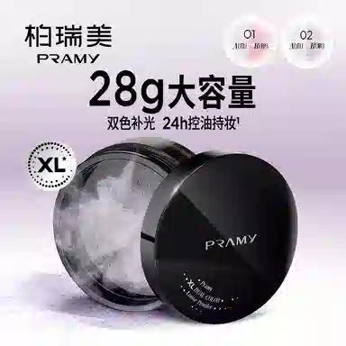 PRAMY 28g