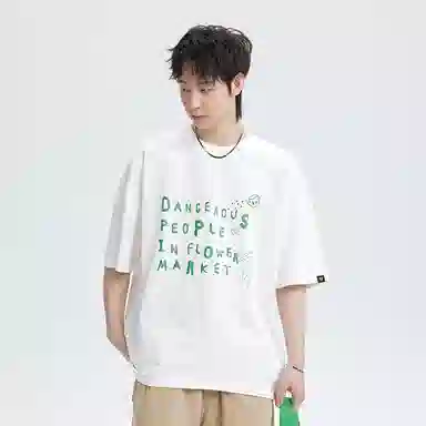 DANGEROUSPEOPLE T