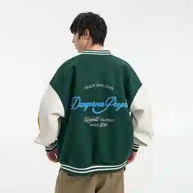DANGEROUSPEOPLE