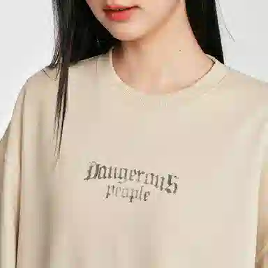 DANGEROUSPEOPLE