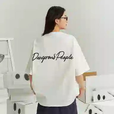 DANGEROUSPEOPLE T