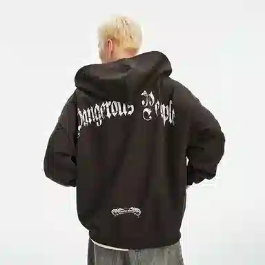 DANGEROUSPEOPLE