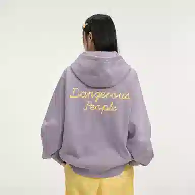 DANGEROUSPEOPLE