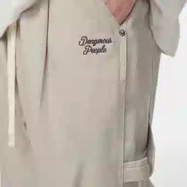 DANGEROUSPEOPLE